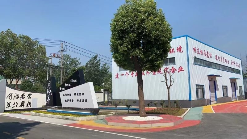 Zhejiang Qiuda New Materials Co.,Ltd.