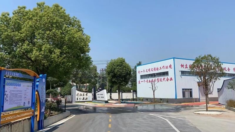 Zhejiang Qiuda New Materials Co.,Ltd.