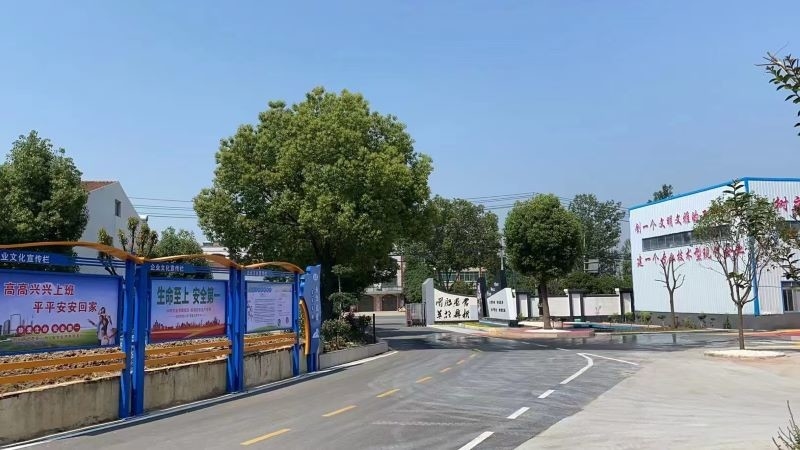 Zhejiang Qiuda New Materials Co.,Ltd.